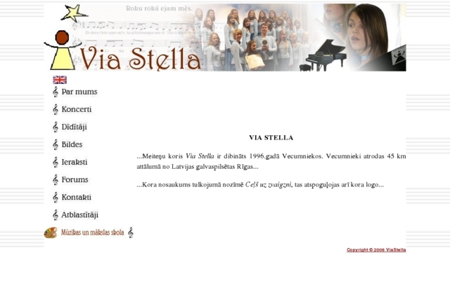Vecumnieku Mūzikas un mākslas skola, 