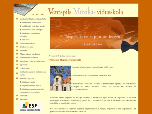 Ventspils mūzikas vidusskola, 